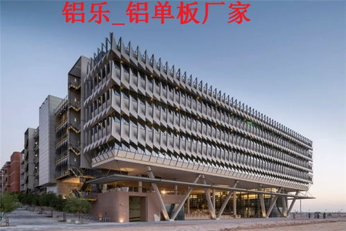 樂(lè)陵鋁樂(lè)建材 匠心打造異型幕墻鋁單板，賦能現(xiàn)代建筑美學(xué)