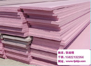 擠塑板規(guī)格詳解 天津河西區(qū)信賴(lài)首選天津信科保溫建材